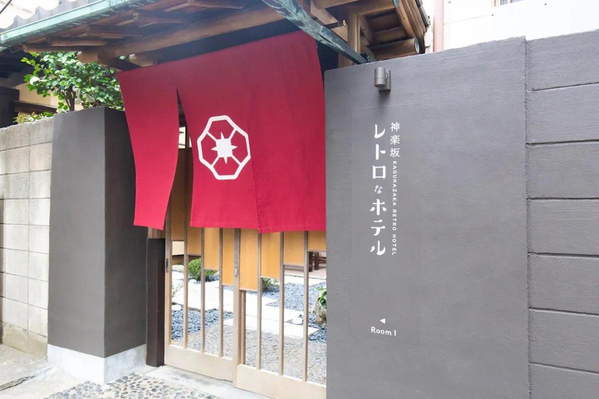Kagurazaka Retro Bar & Hotel Tokyo Exterior photo